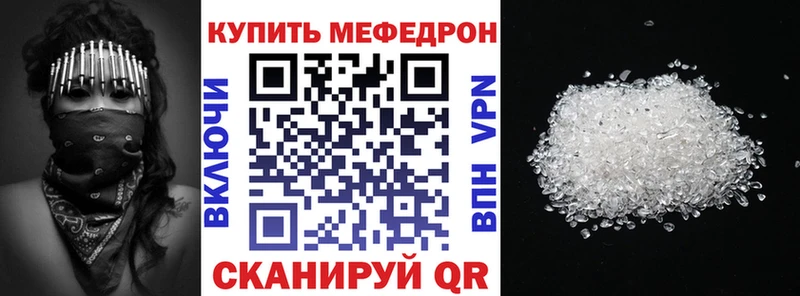 Где купить Чусовой А ПВП  МАРИХУАНА  Меф  Гашиш  Cocaine 