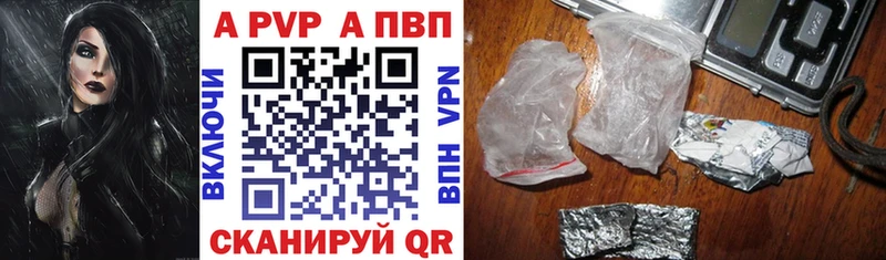 Alfa_PVP СК  Чусовой 