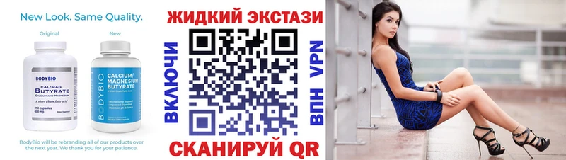 Бутират бутандиол  купить закладку  Чусовой 
