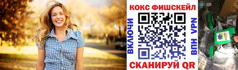 COCAIN Columbia  мега вход  Чусовой 