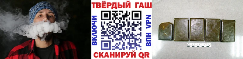 shop состав  купить наркоту  Чусовой  ГАШ ice o lator 
