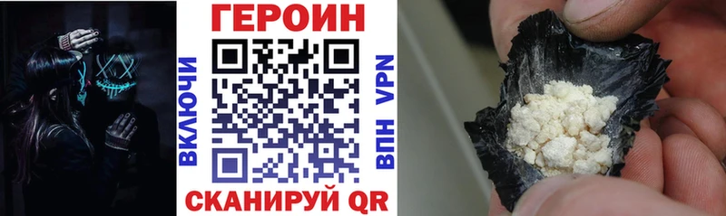 Героин Афган darknet клад Чусовой