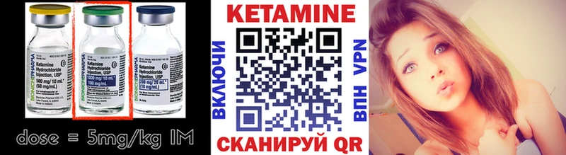 как найти закладки  Чусовой  Кетамин VHQ 