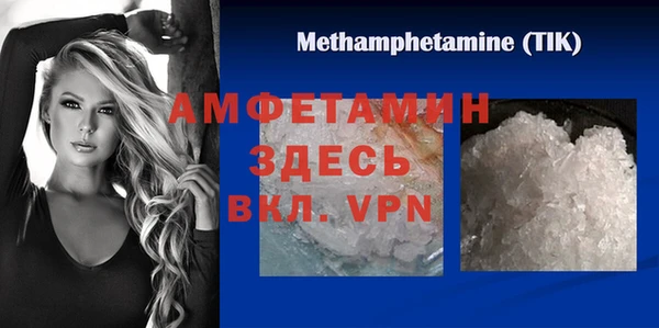 амфетамин Алексин
