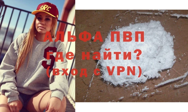 твердый Заволжье
