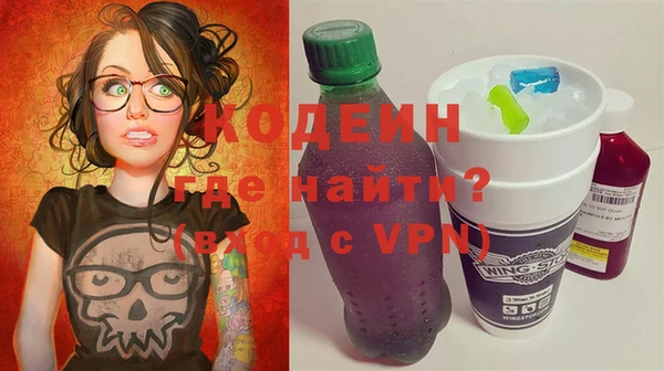 амфетамин Алексин