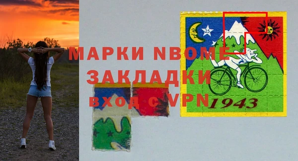 эйфоретик Алзамай