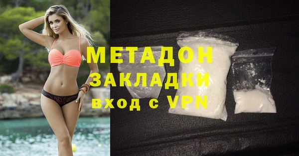 амфетамин Алексин