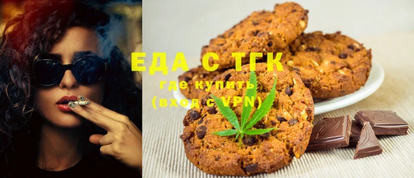mdma Заводоуковск