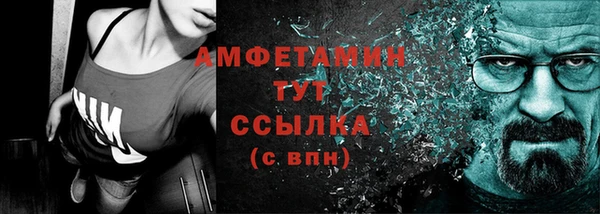 амфетамин Алексин