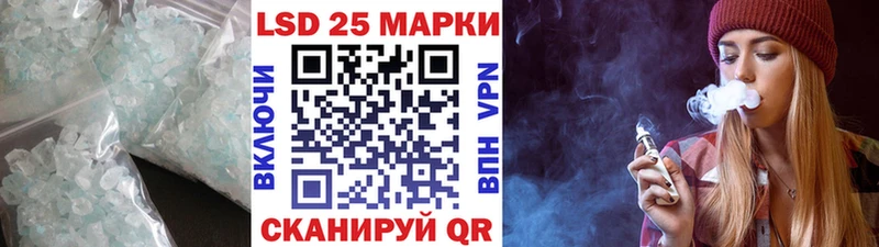 ЛСД экстази кислота  Чусовой 