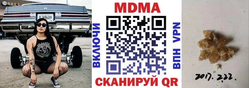 MDMA crystal  Чусовой 