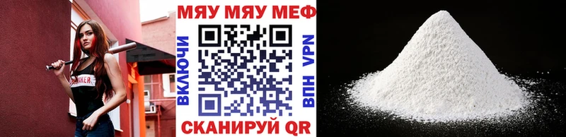 МЕФ VHQ  гидра как войти  Чусовой 