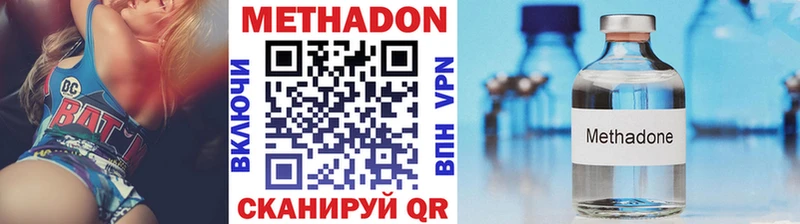 Метадон VHQ Чусовой