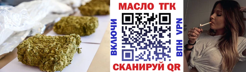 Дистиллят ТГК вейп  закладки  Чусовой 