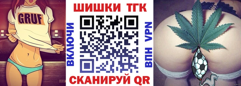 закладки  Чусовой  Марихуана семена 